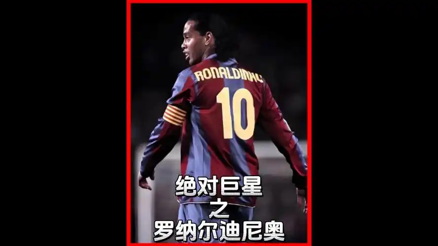 国米还积极